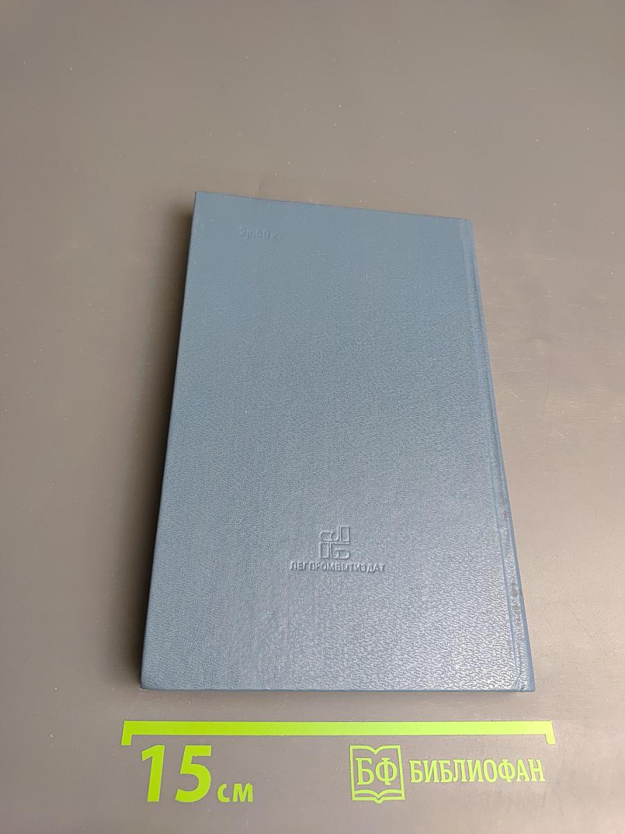 Полезные советы и рецепты для всех