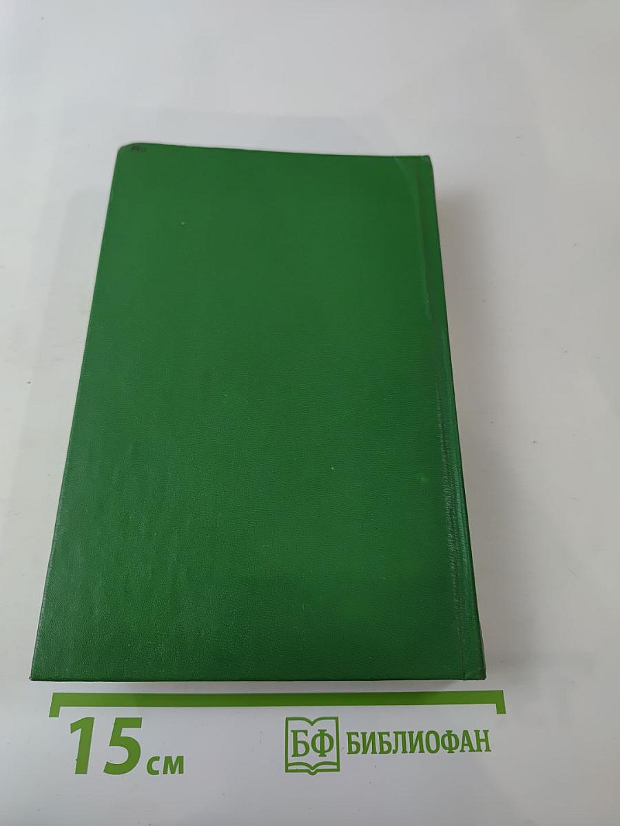 Петр и Петр. Охотник за браконьерами