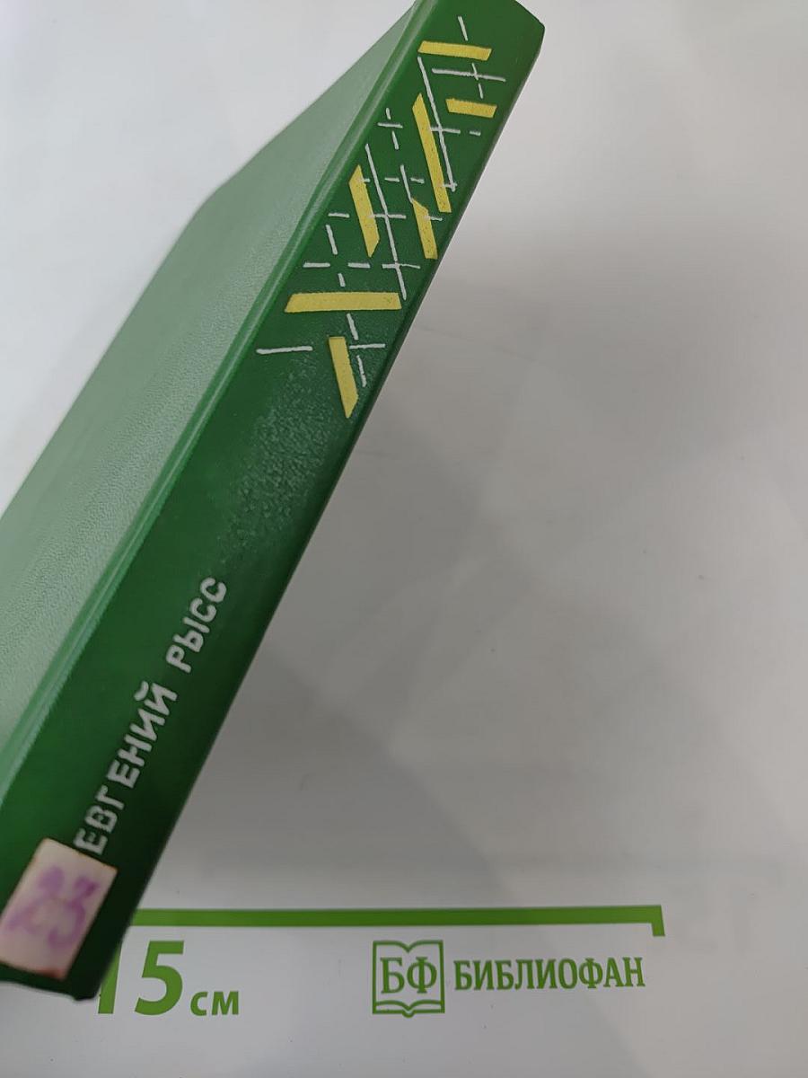 Петр и Петр. Охотник за браконьерами