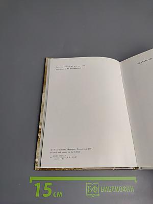 Московский Кремль