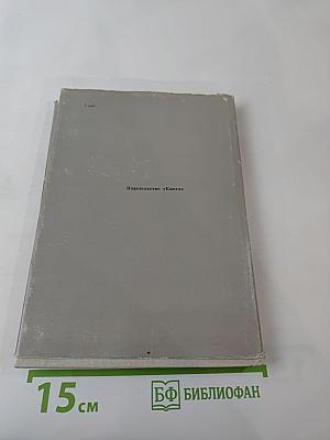 Альманах библиофила