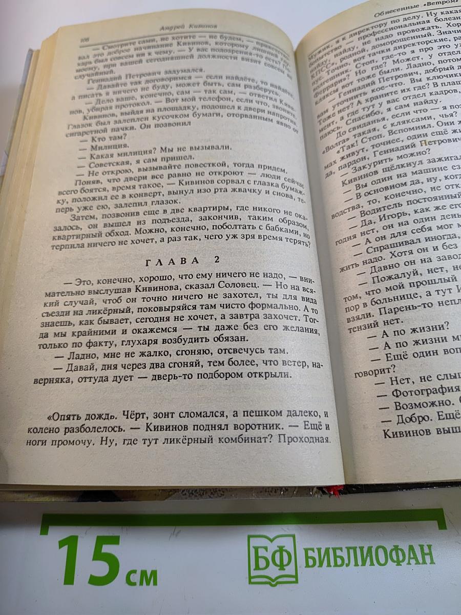 Страховочный вариант