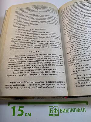 Страховочный вариант