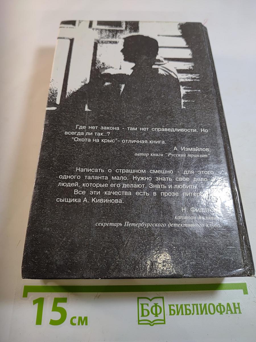 Страховочный вариант