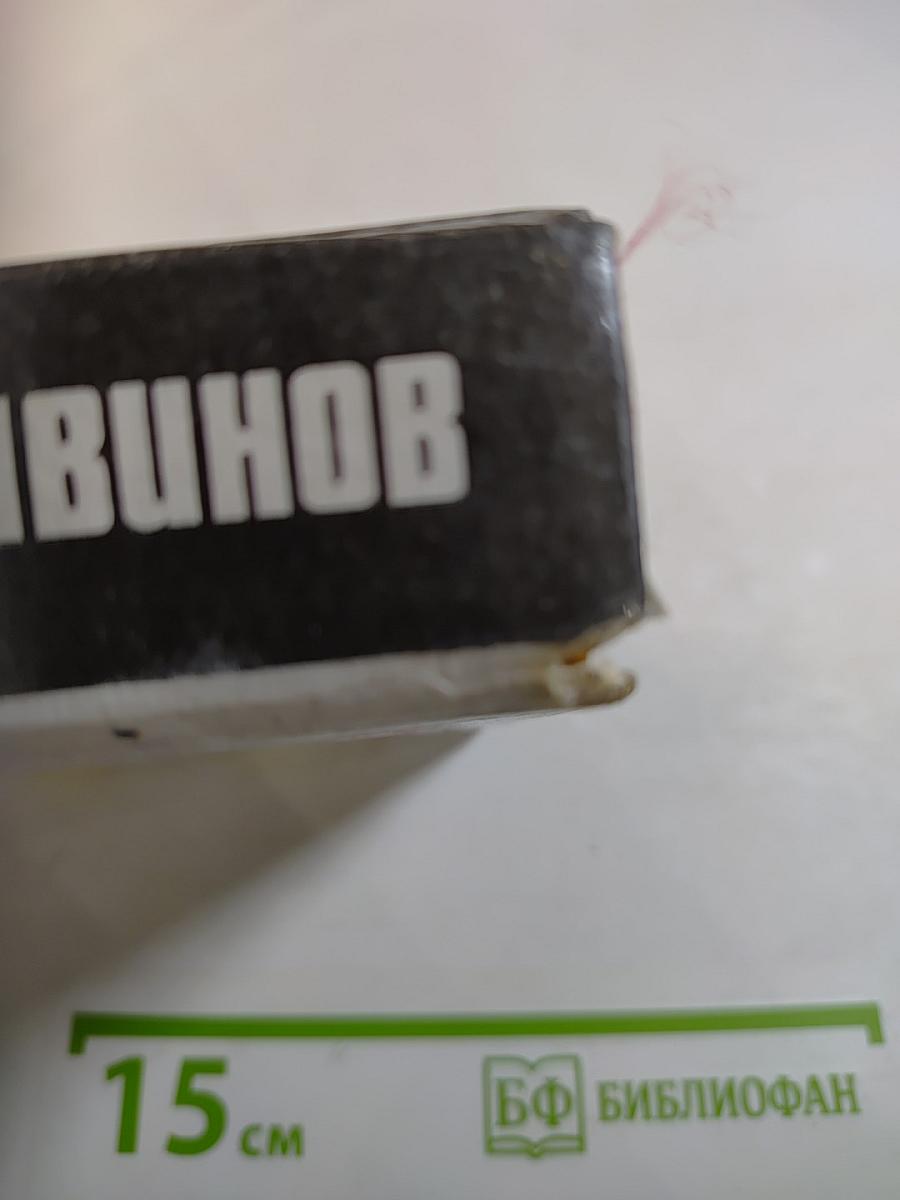 Страховочный вариант