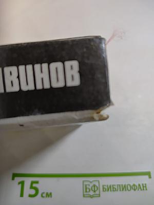 Страховочный вариант