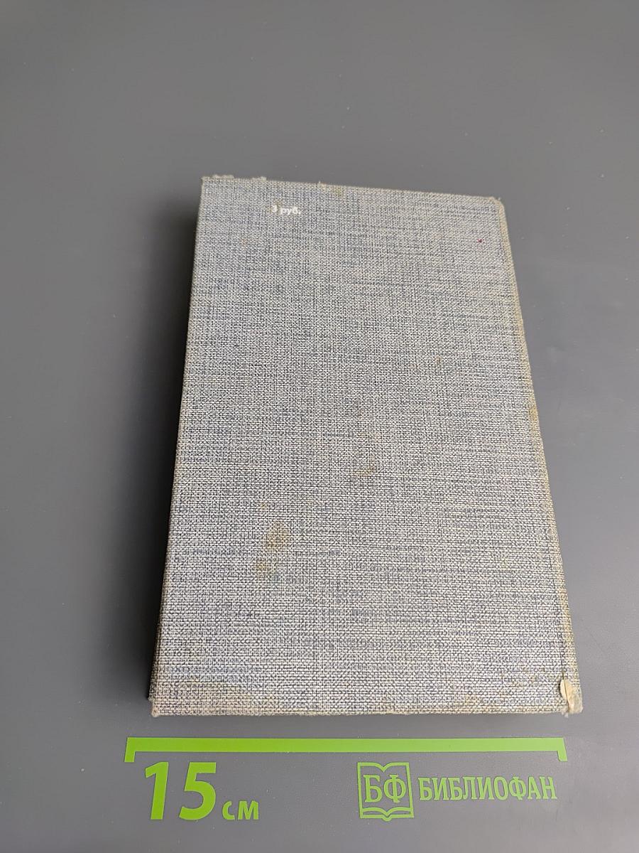 Сочинения. Рассказы