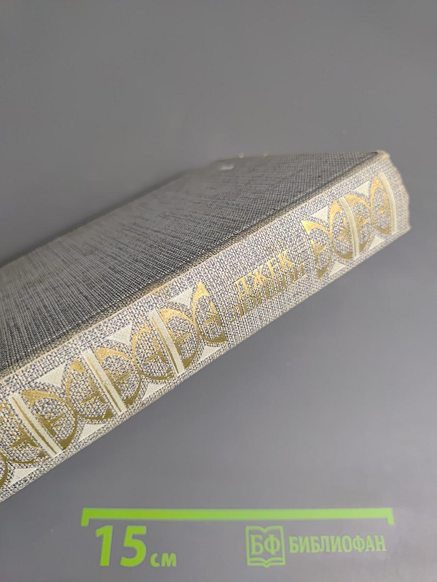 Сочинения. Рассказы