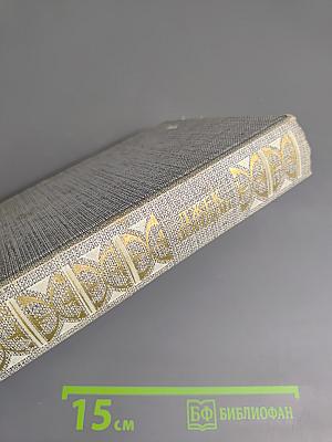 Сочинения. Рассказы