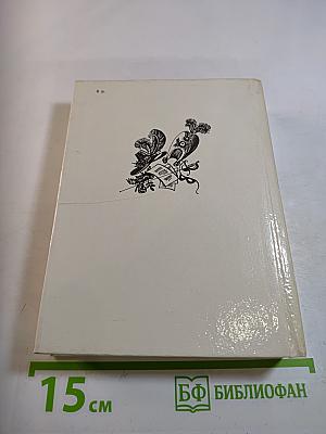 Русский театральный фельетон