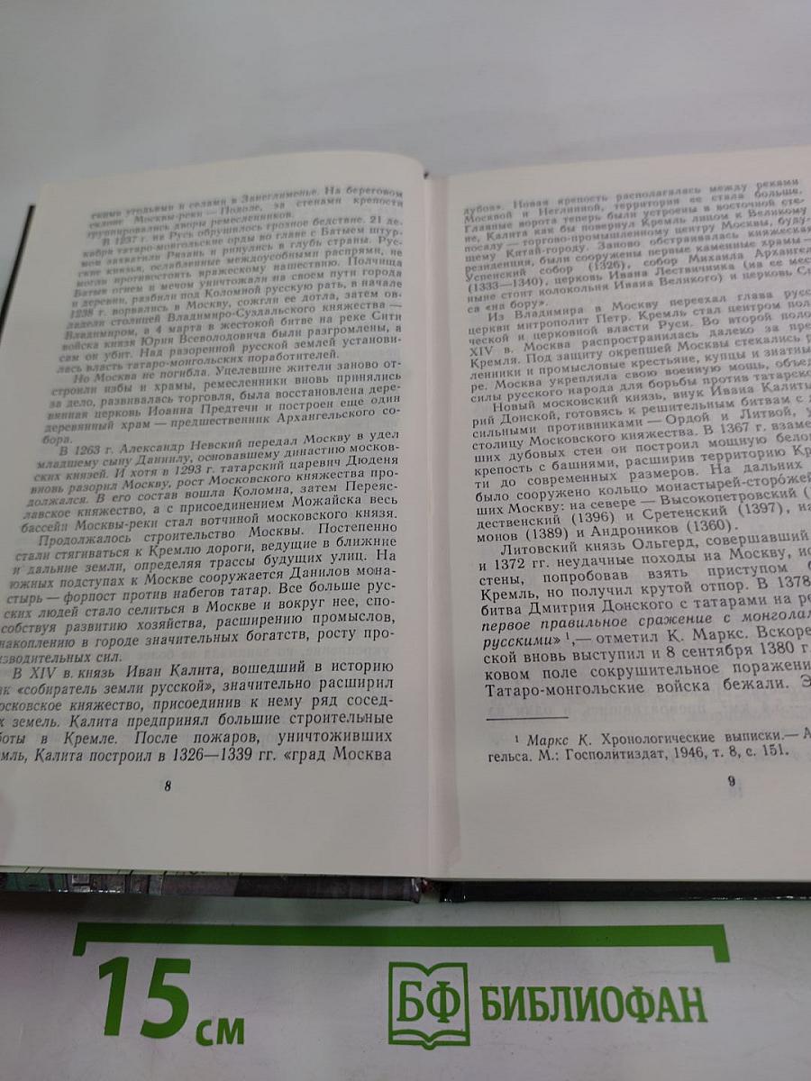 Кольца и радиусы Москвы