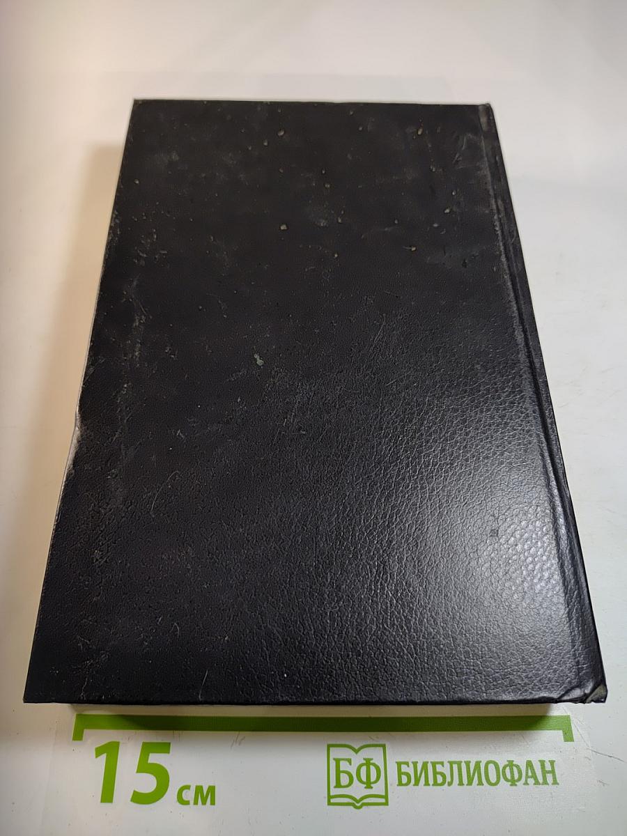 Грант" вызывает Москву. Последний год