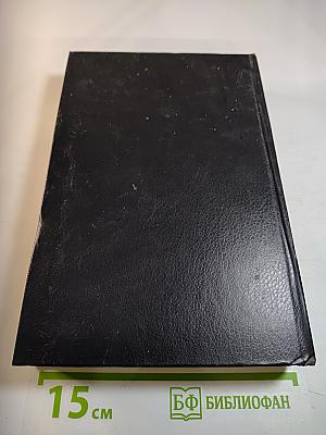 Грант" вызывает Москву. Последний год