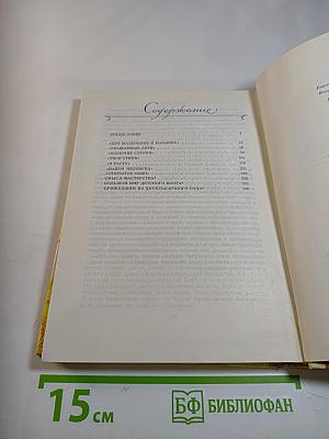 Агния Барто. Очерк творчества