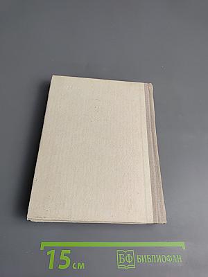 Саша Чекалин