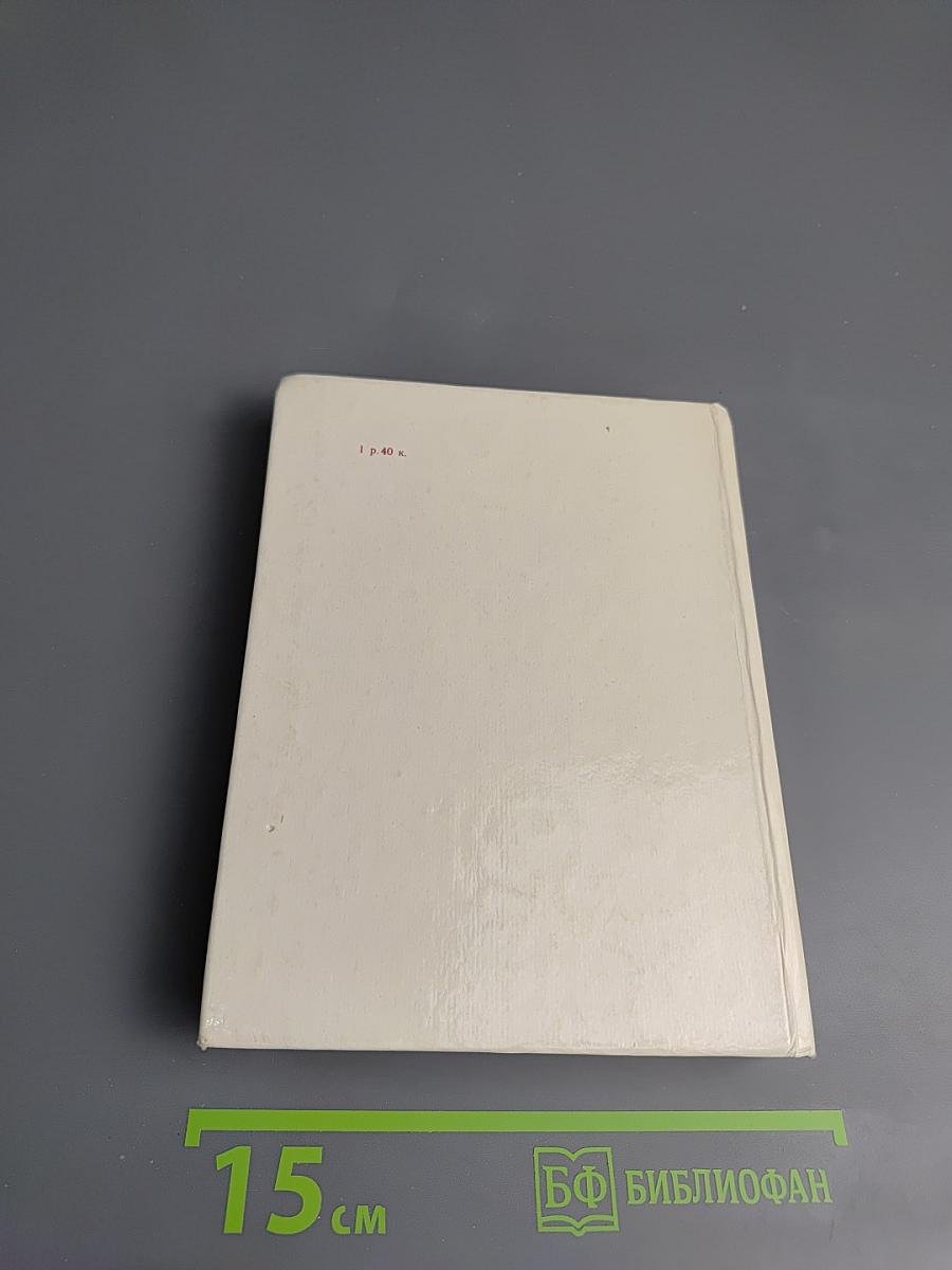 Рассказы о потомках А.С. Пушкина