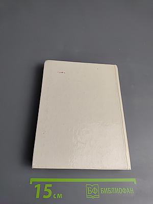 Рассказы о потомках А.С. Пушкина