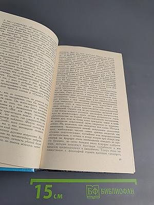 Похищенное письмо. Классический остросюжетный рассказ