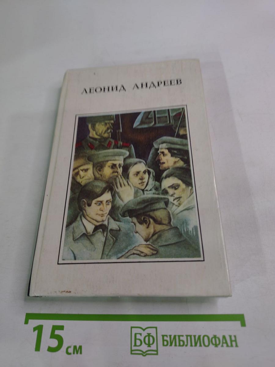 Повести и рассказы