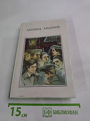 Повести и рассказы