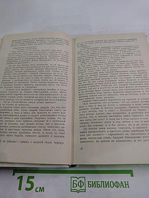 Повести и рассказы