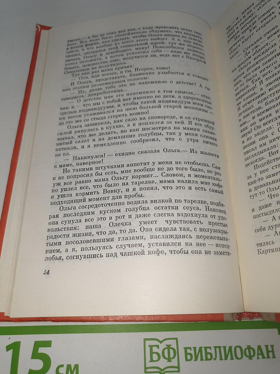 Мы одной крови-ты и я!