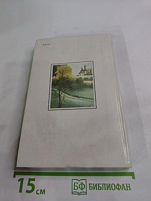 Повести и рассказы