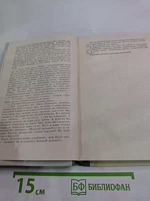 Пропавшие письма