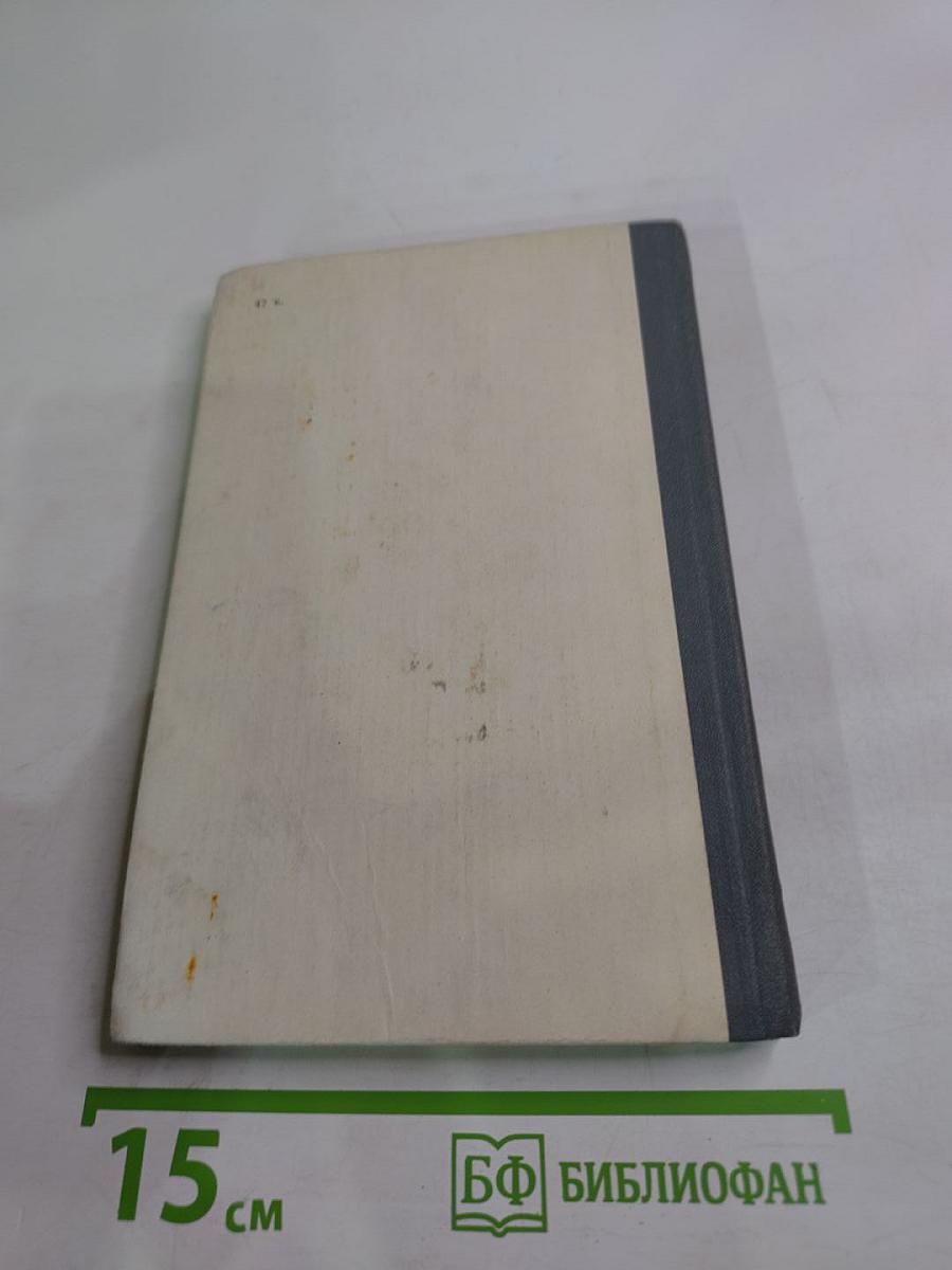 Пропавшие письма