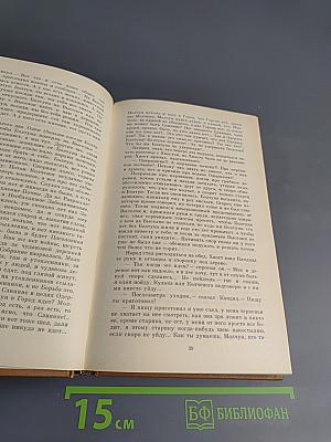 Волны гасят ветер