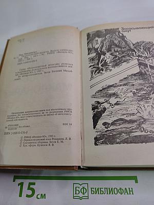 Остросюжетный детектив. Выпуск одиннадцатый