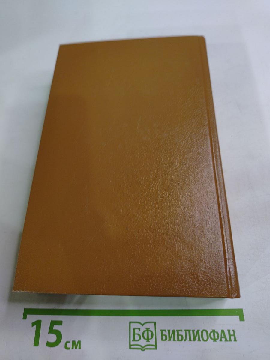 Остросюжетный детектив. Выпуск одиннадцатый