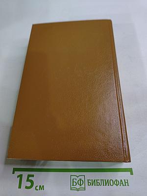 Остросюжетный детектив. Выпуск одиннадцатый