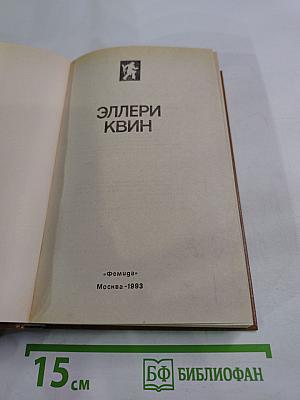 Остросюжетный детектив