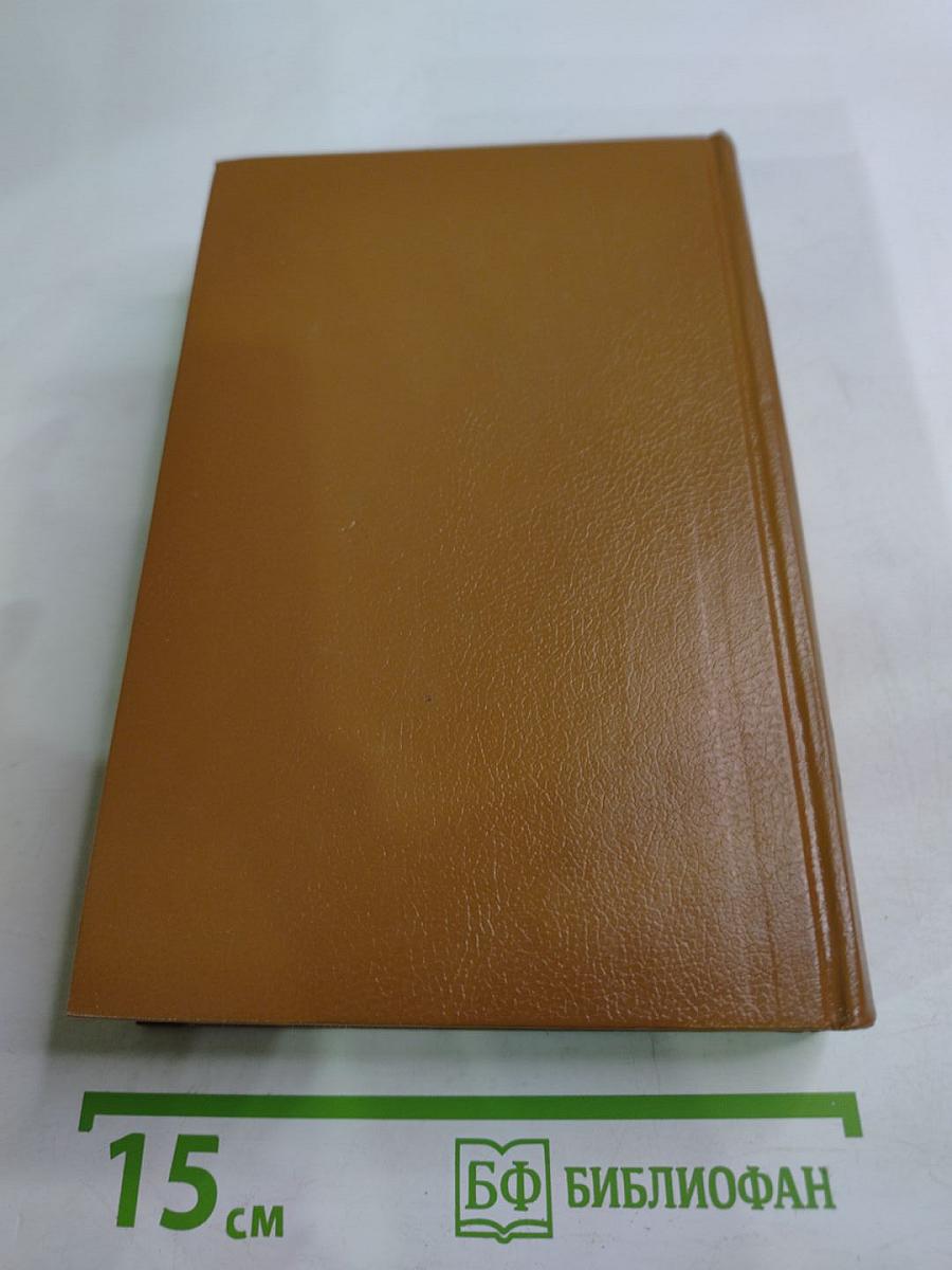 Остросюжетный детектив