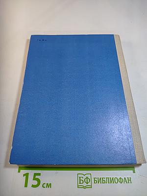 Родного неба милый свет...