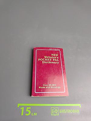 NEW Webster's POCKET PAL Dictionary