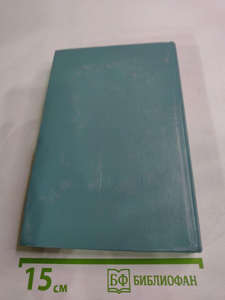 У истоков советской дипломатии