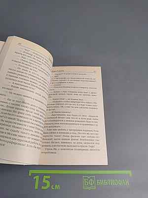 Курица в полете