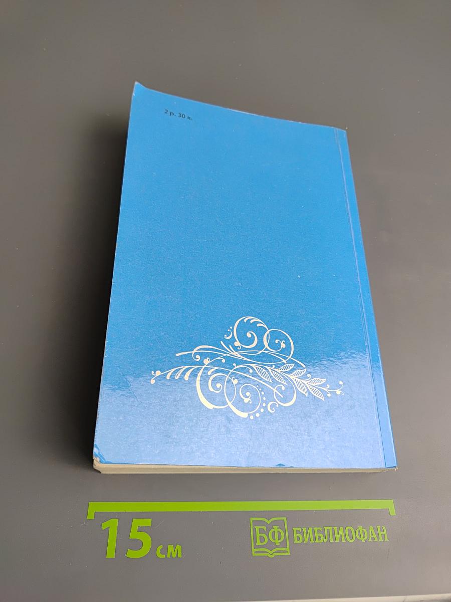 Воздушный корабль. Литературные баллады