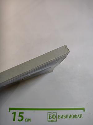 Московский областной краеведческий музей в городе Истре