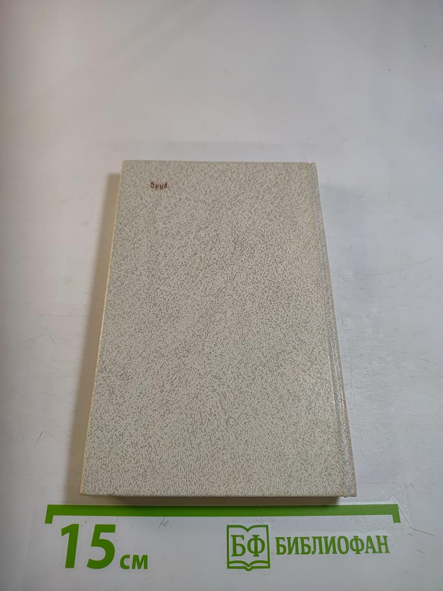 Портреты Рубенса