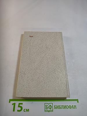 Портреты Рубенса