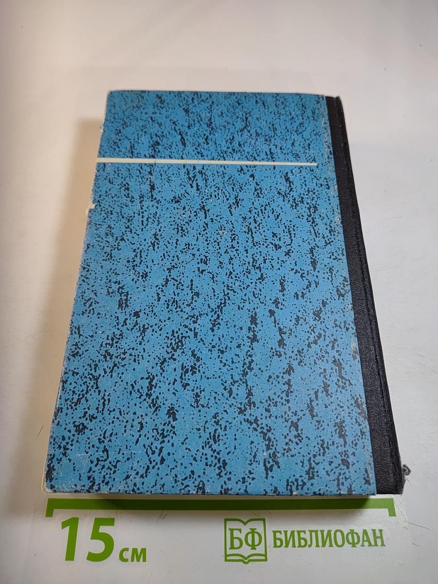 Обрести себя