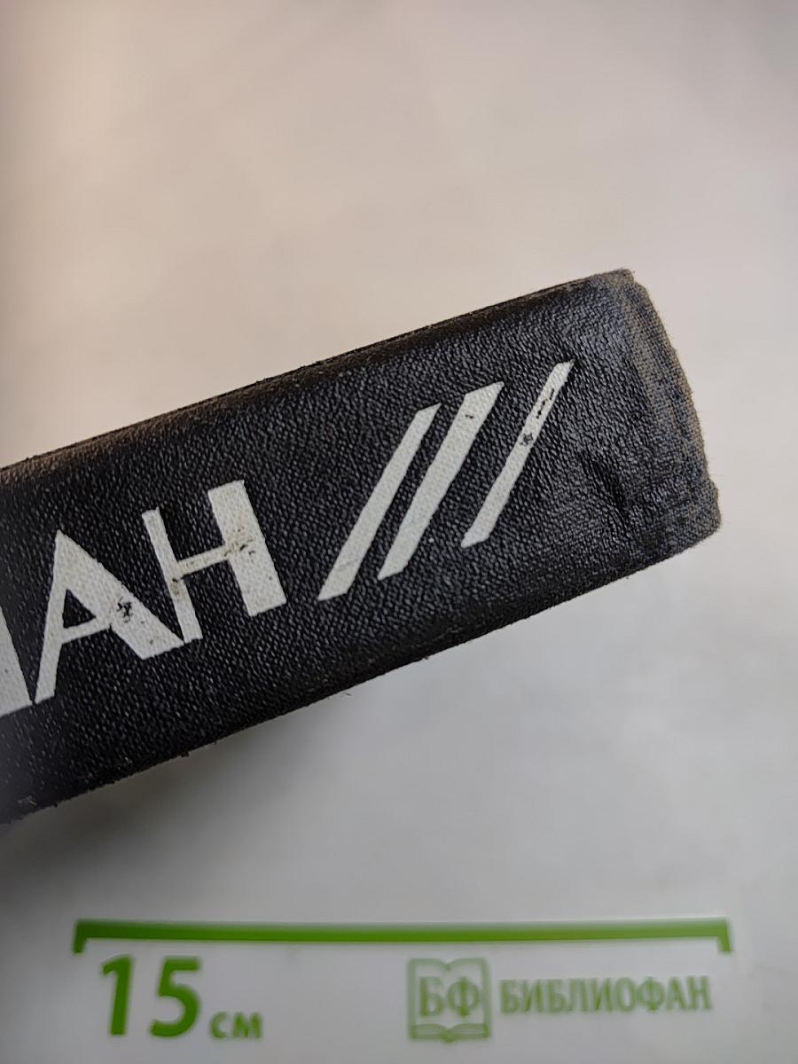 Обрести себя