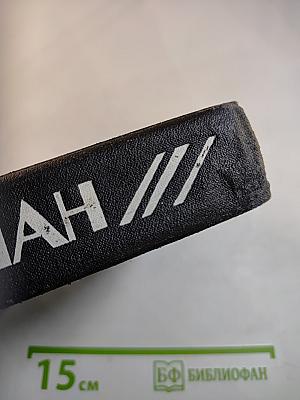 Обрести себя