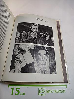 Иван Пырьев