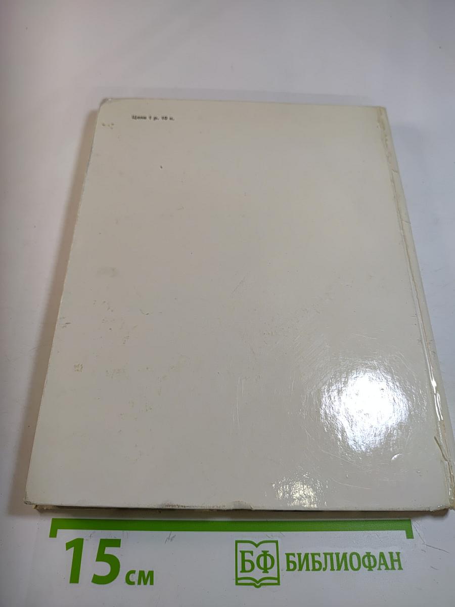 Иван Пырьев