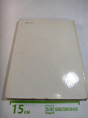 Иван Пырьев