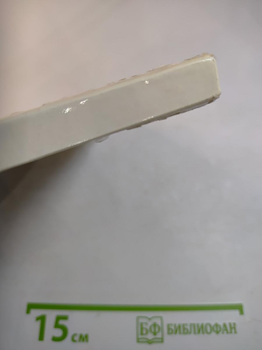 Иван Пырьев